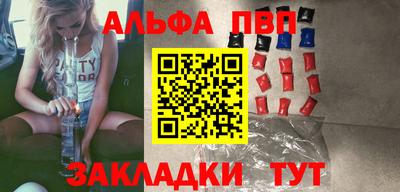 мяу мяу кристалл Нарткала