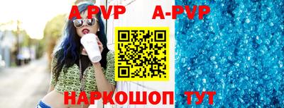 a pvp Можга