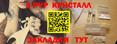 мяу мяу кристалл Нарткала