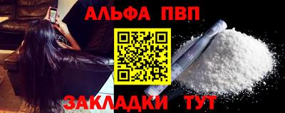 гидра Наро-Фоминск