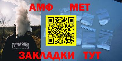 гидра Наро-Фоминск