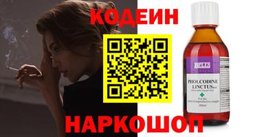 кокаин перу Моздок