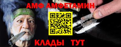 сатива Нальчик