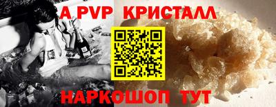 a pvp Можга