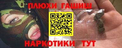 кокаин перу Моздок