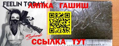 гидра Наро-Фоминск