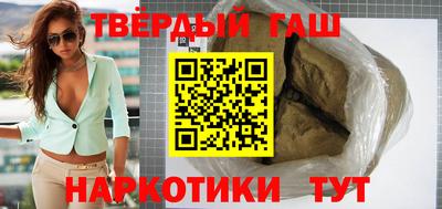 сатива Нальчик