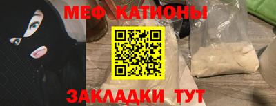 кокаин перу Моздок