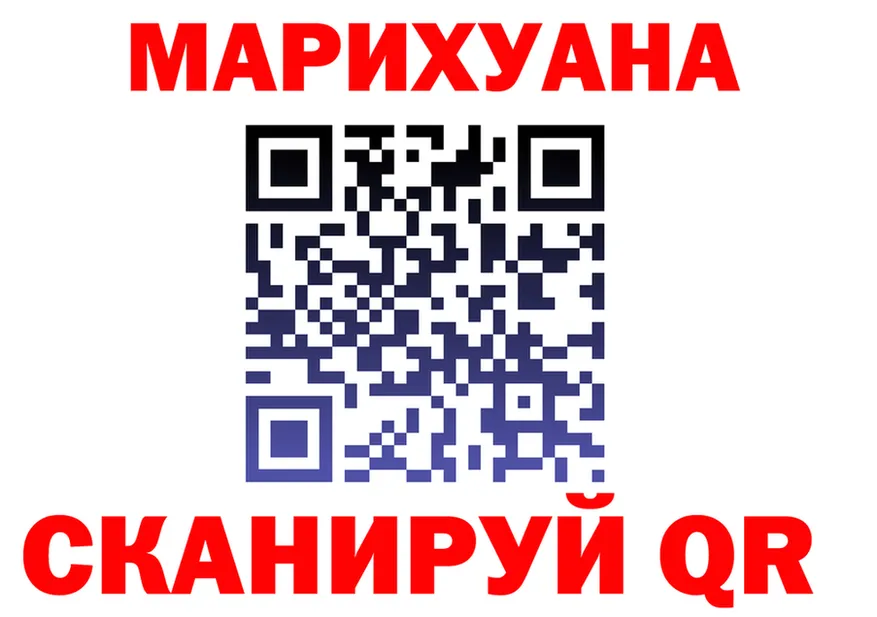 Печенье с ТГК марихуана зеркало shop KRAKEN Добрянка