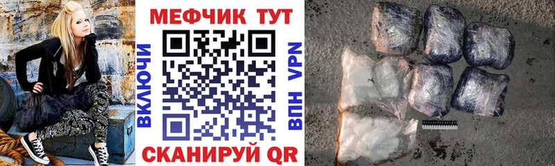 МЯУ-МЯУ mephedrone KRAKEN ONION Добрянка что такое