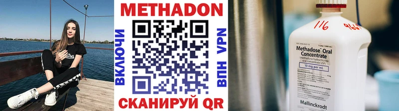 МЕТАДОН VHQ  Добрянка 