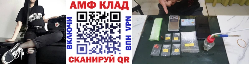 Первитин мет  Добрянка 