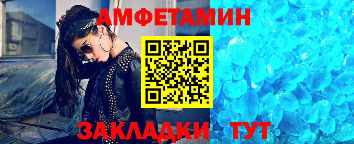 МЕТАМФЕТАМИН витя  Вход с VPN  МЕТАМФЕТАМИН витя  Добрянка 