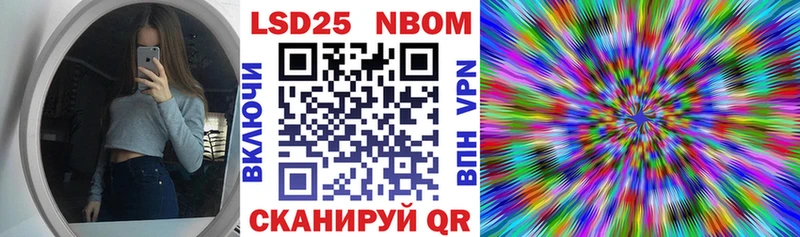 Марки N-bome 1500мкг  даркнет сайт  Добрянка 