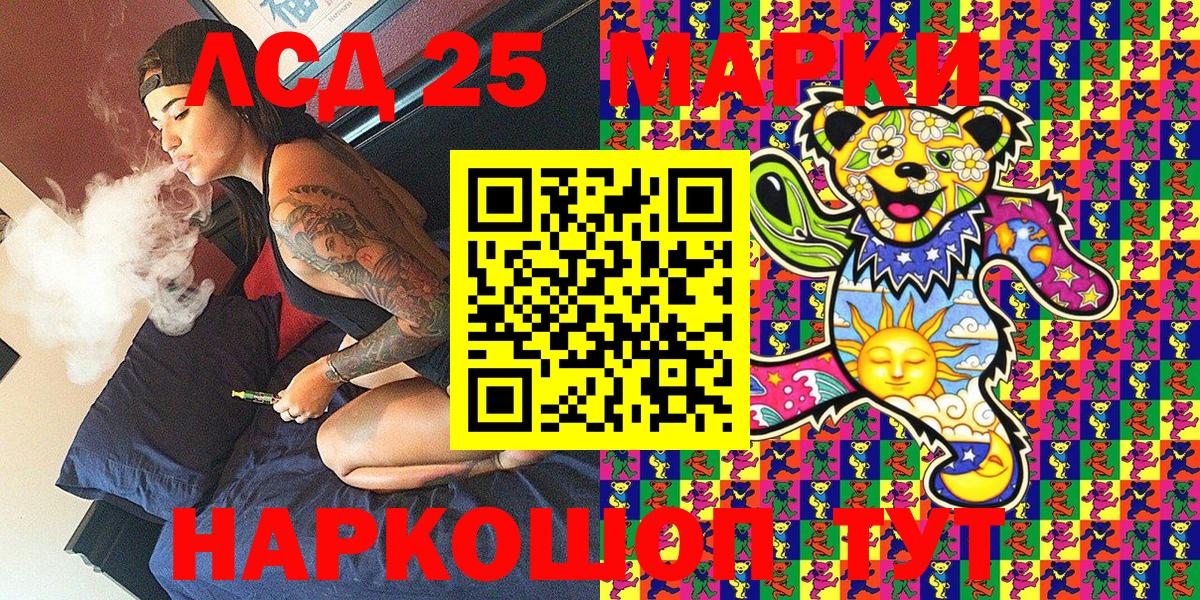 Наркотические марки  Вход с VPN  Добрянка  Марки N-bome 1,5мг  Марки N-bome 1,5мг 
