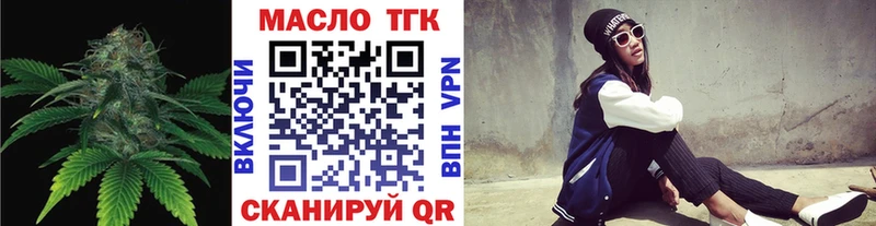 закладки  кракен онион  Дистиллят ТГК жижа  Добрянка 