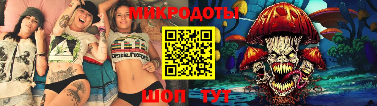 продажа наркотиков  Вход с VPN  Добрянка  Псилоцибиновые грибы прущие грибы 